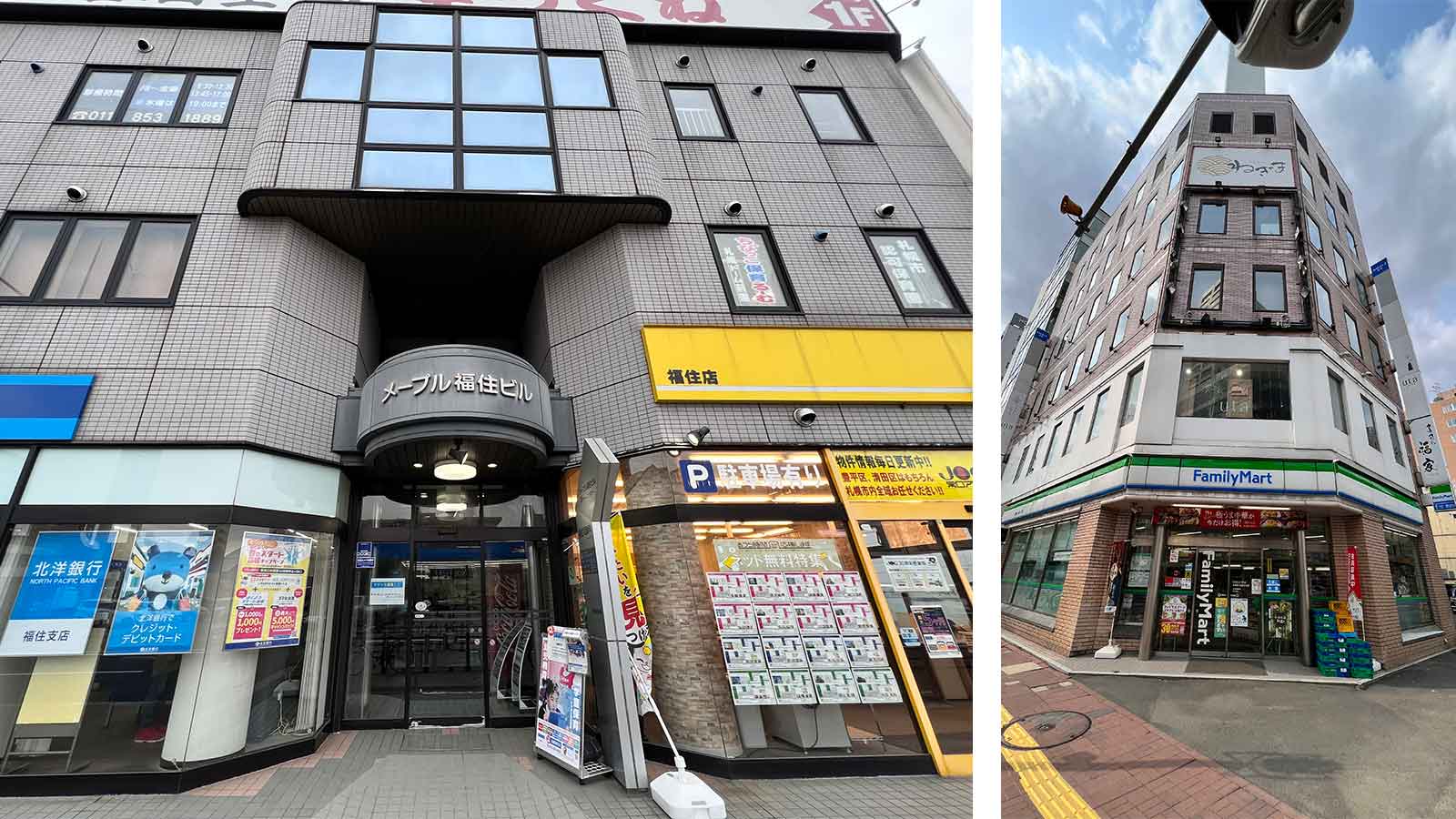 中和石油株式会社のテナントビル事業イメージ