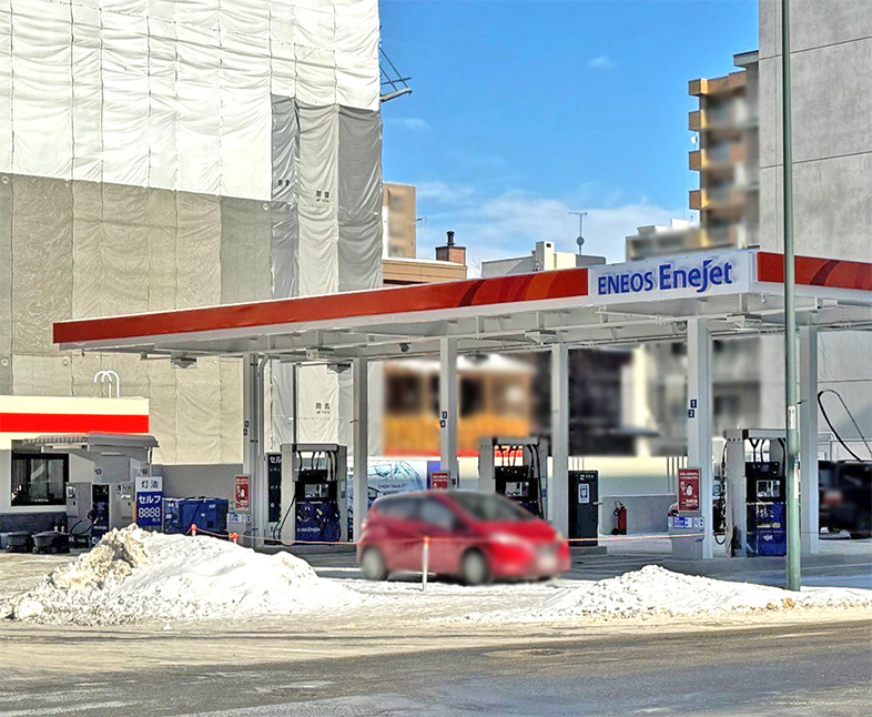 ENEOS EneJet札幌北５条