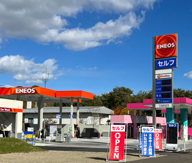 ENEOS セルフ簾舞