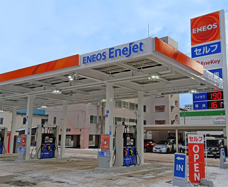 ENEOS EneJet山鼻