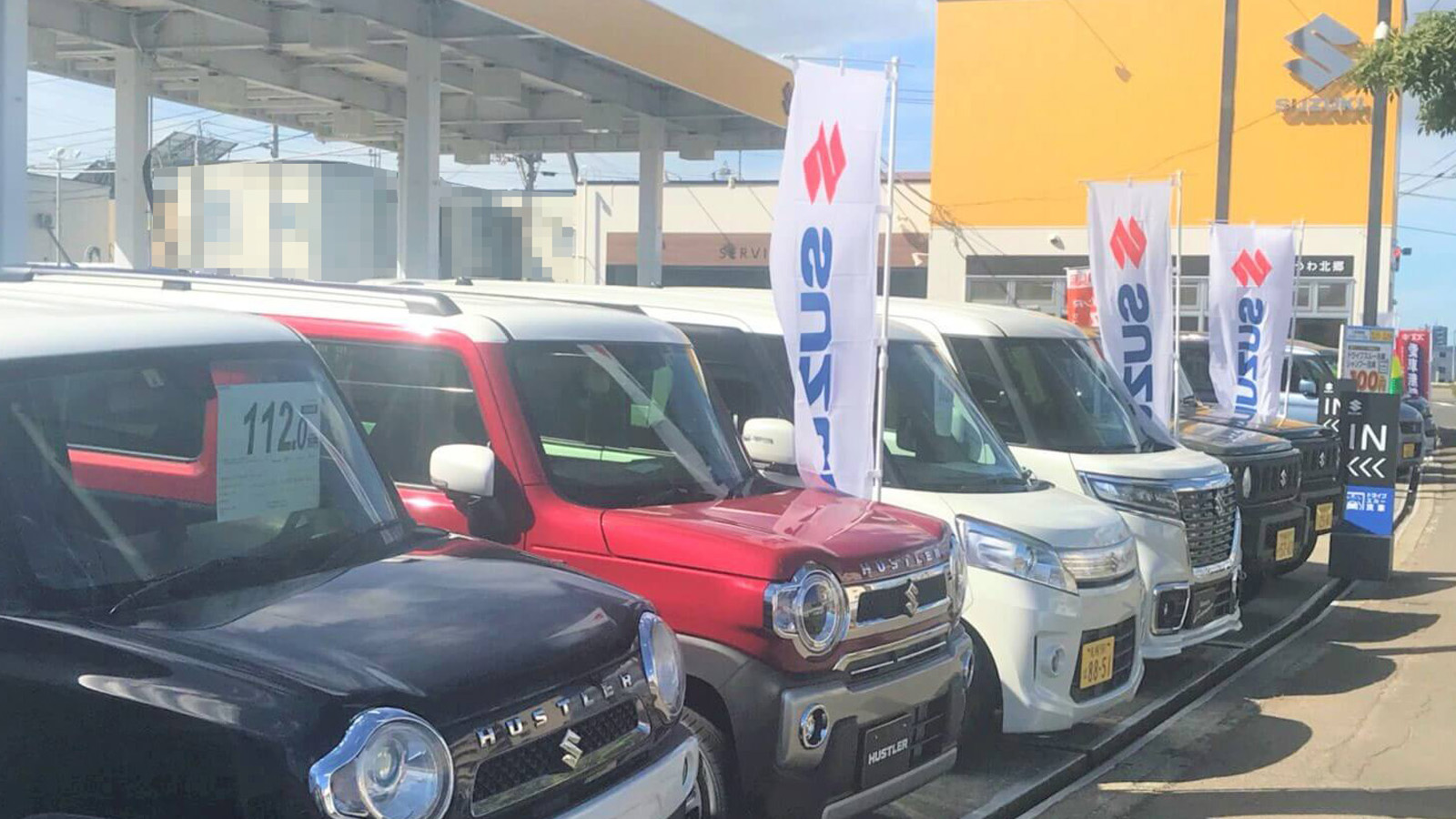 カーリース・車両販売