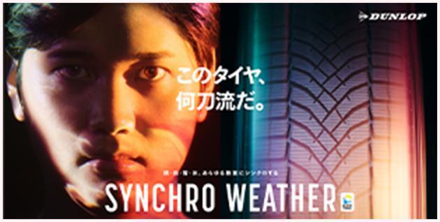 Company Image