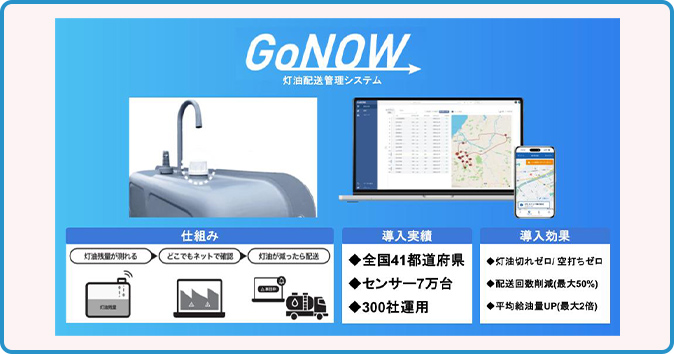 Company Image